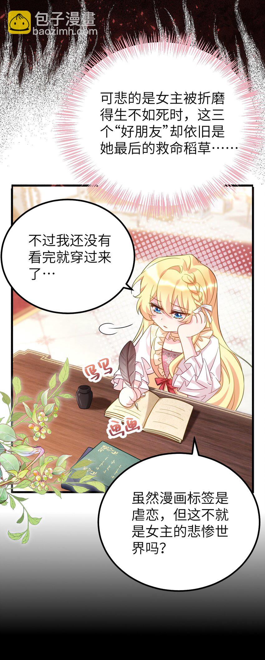 001 今天的演技也是满分呢！28