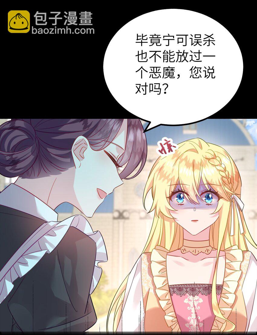 001 今天的演技也是满分呢！39