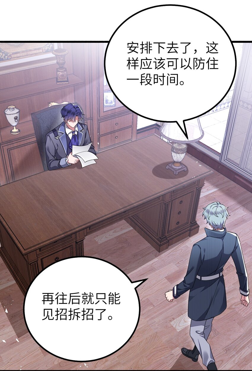 001 今天的演技也是满分呢！57