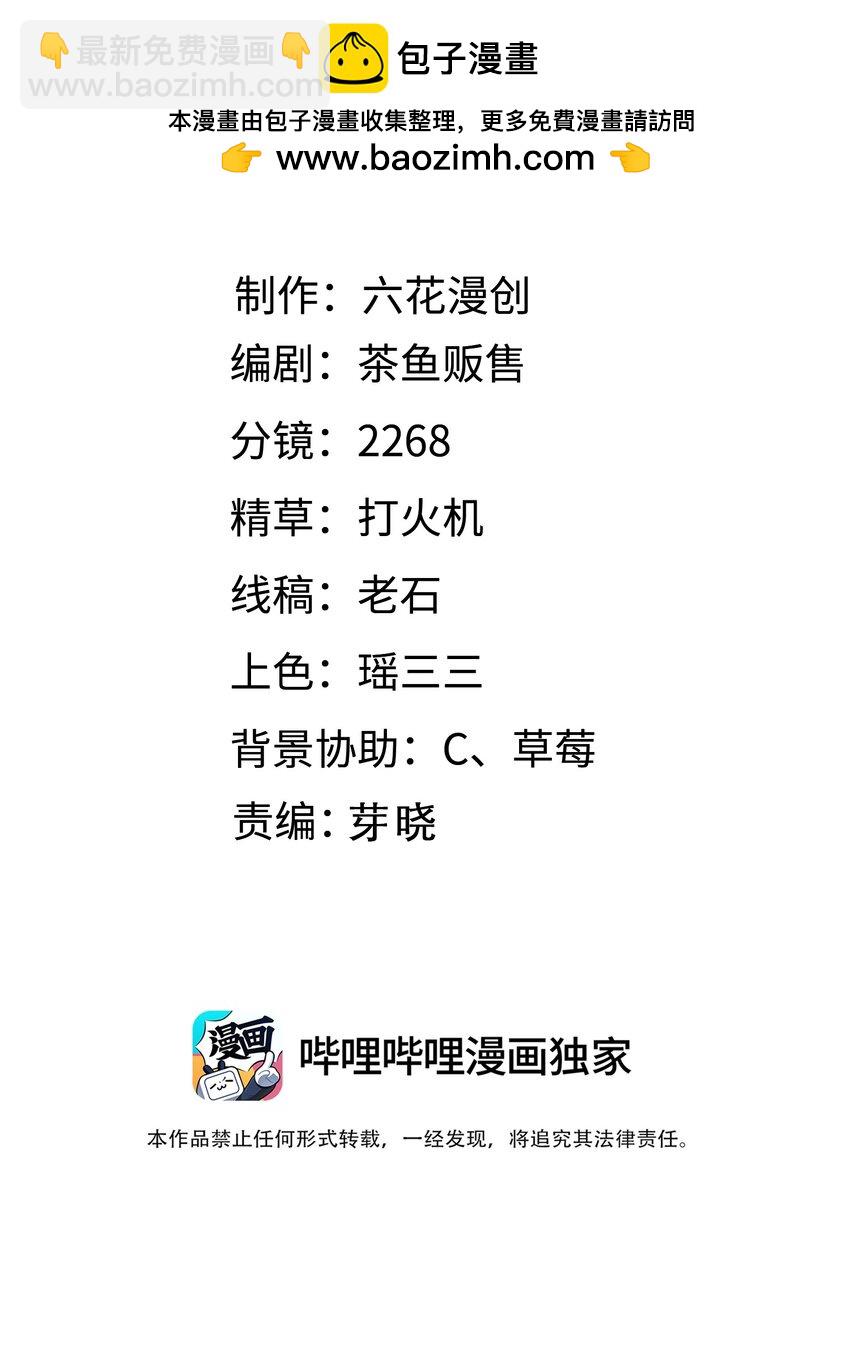 002 我要举报这个变态碰瓷！1