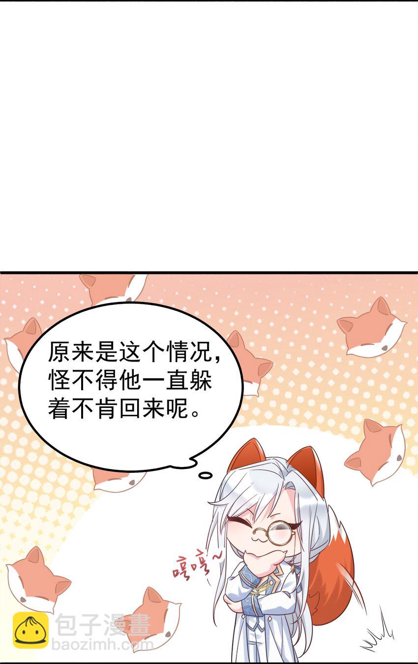 002 我要举报这个变态碰瓷！16