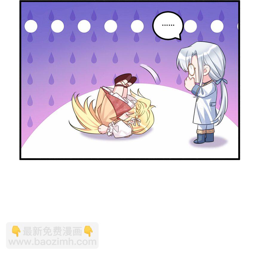 002 我要举报这个变态碰瓷！24