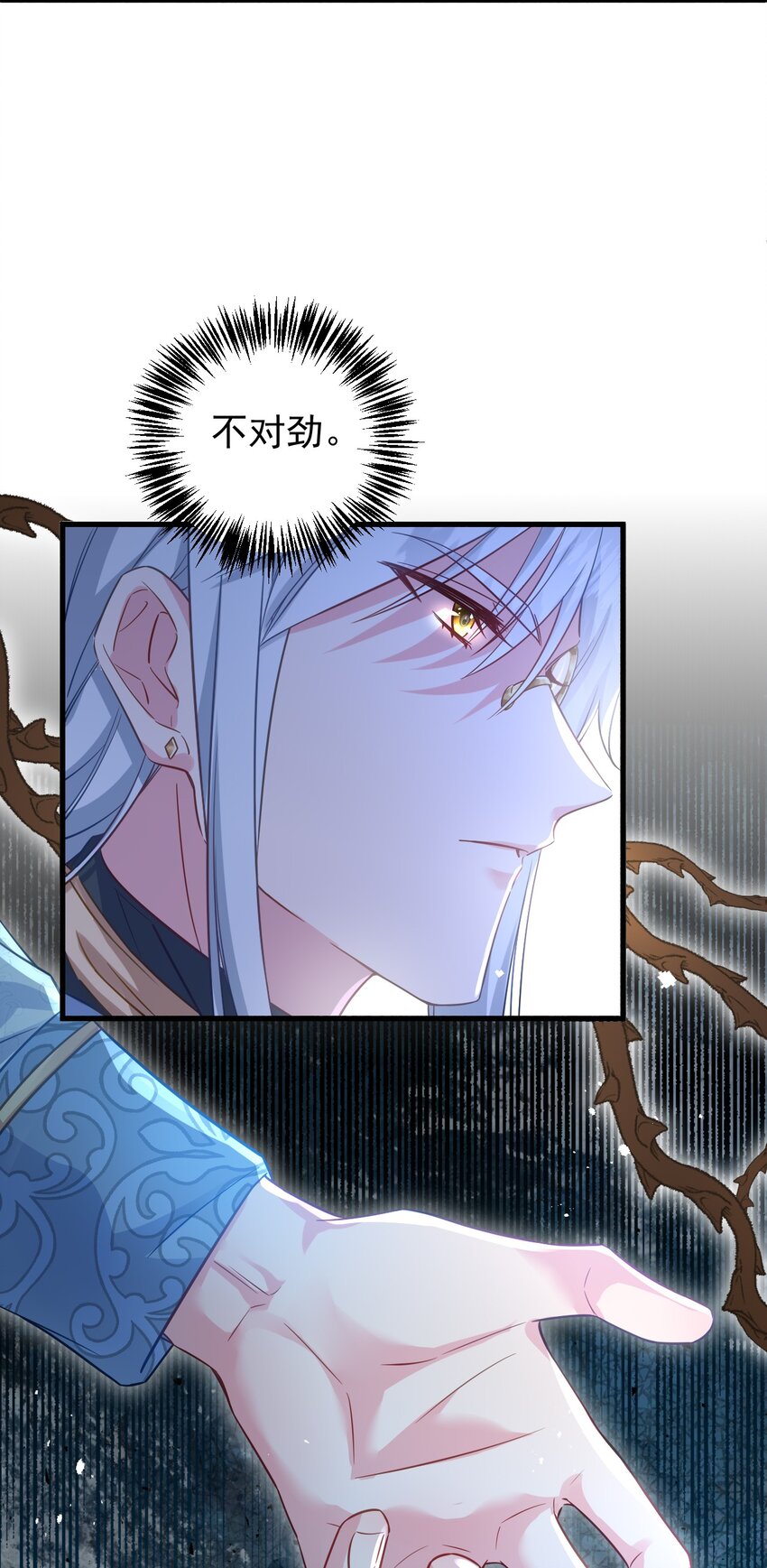 002 我要举报这个变态碰瓷！7