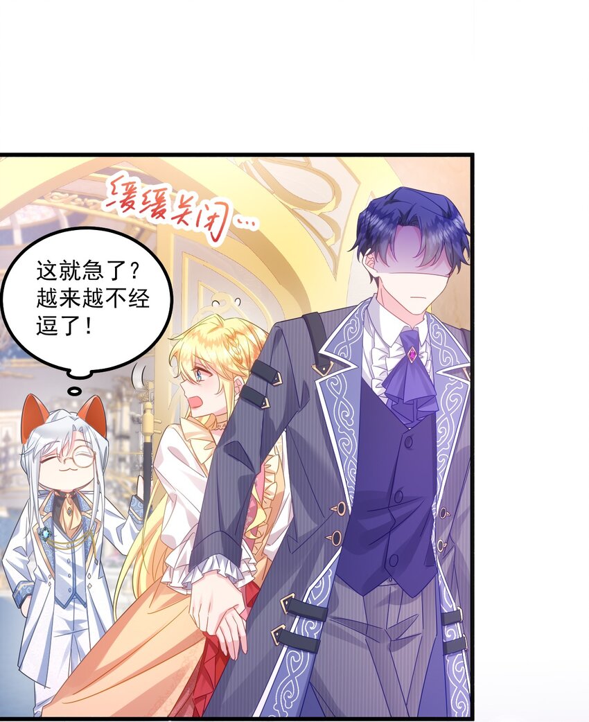 005 他果然是个变态！14
