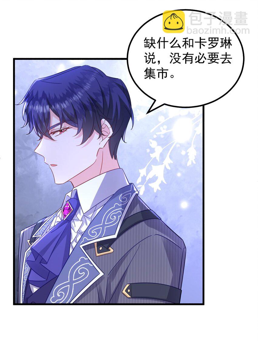 005 他果然是个变态！2
