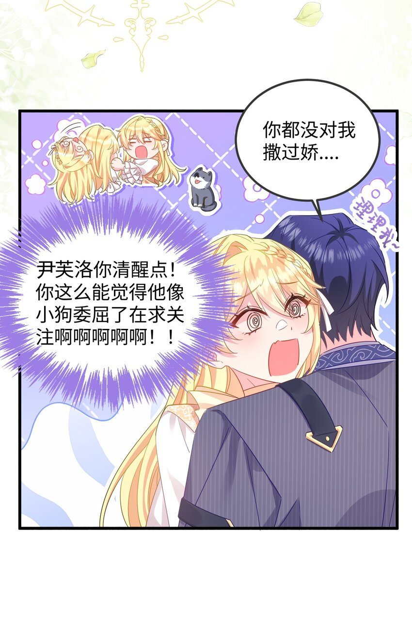 005 他果然是个变态！20
