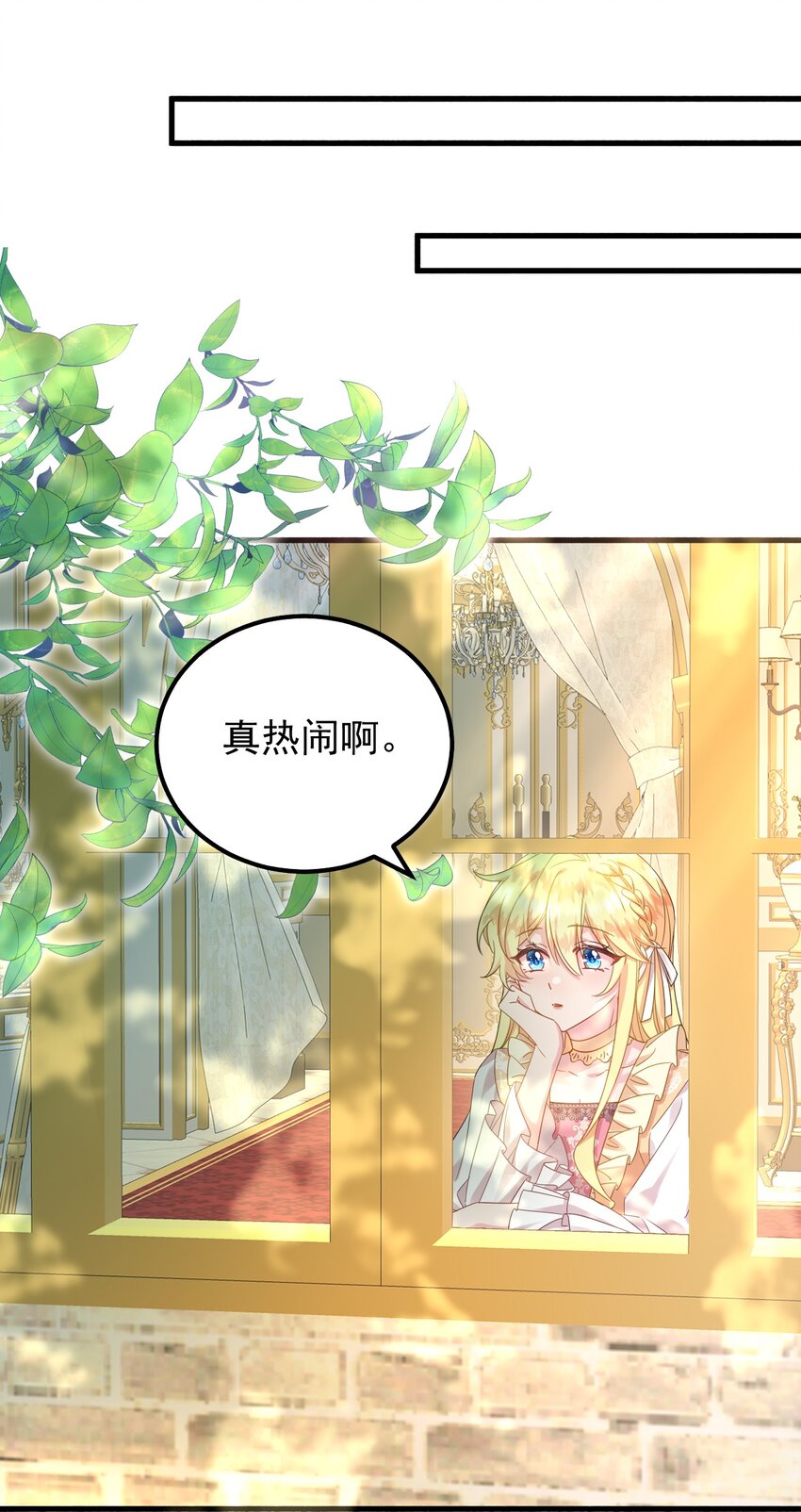 005 他果然是个变态！21