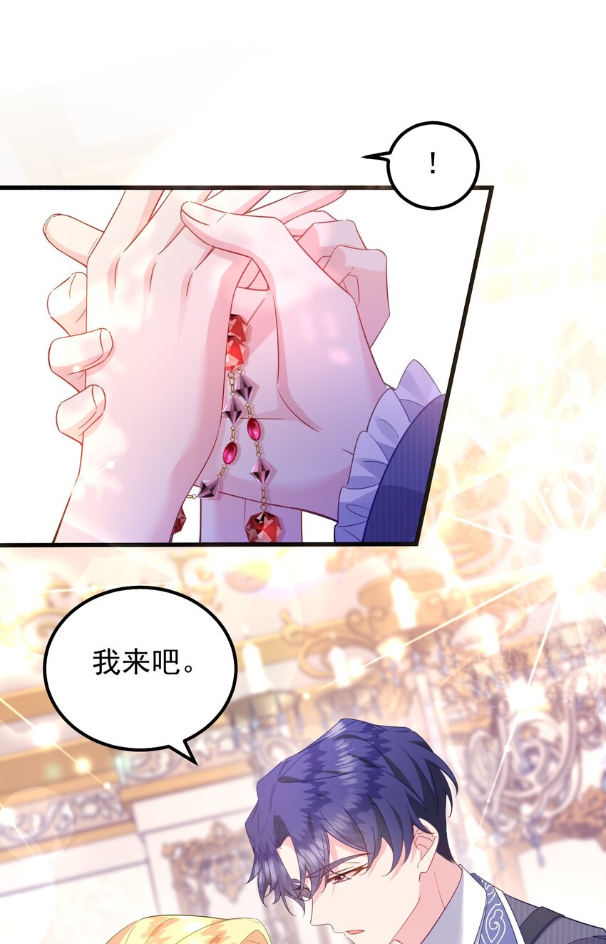 005 他果然是个变态！29