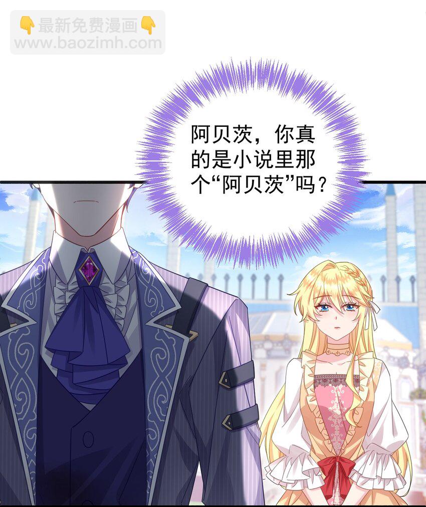 005 他果然是个变态！3