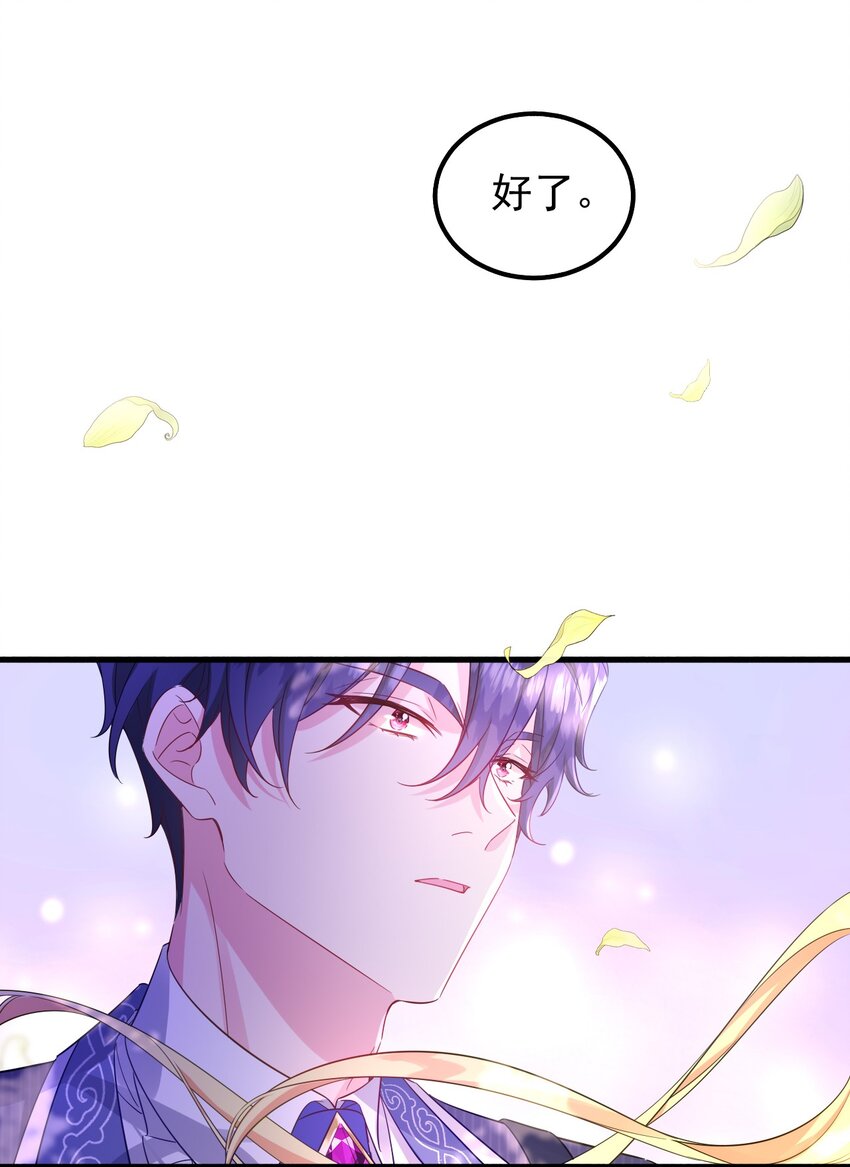005 他果然是个变态！31