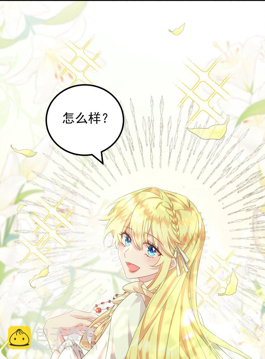 005 他果然是个变态！32