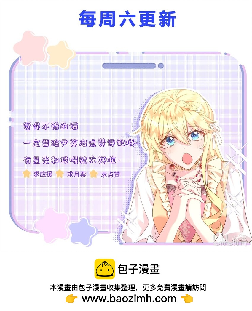 005 他果然是个变态！37