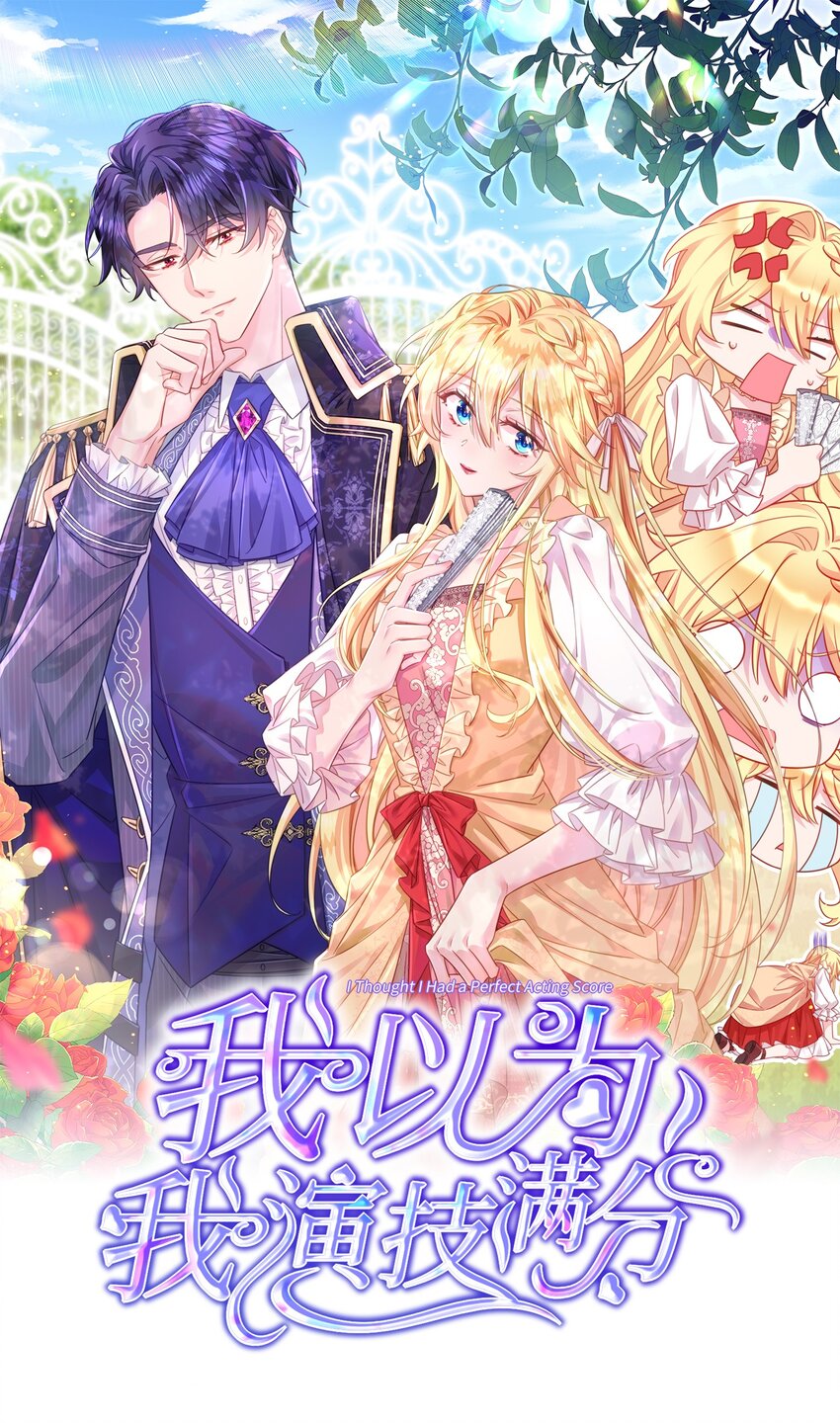 006 杀了？！杀谁？0
