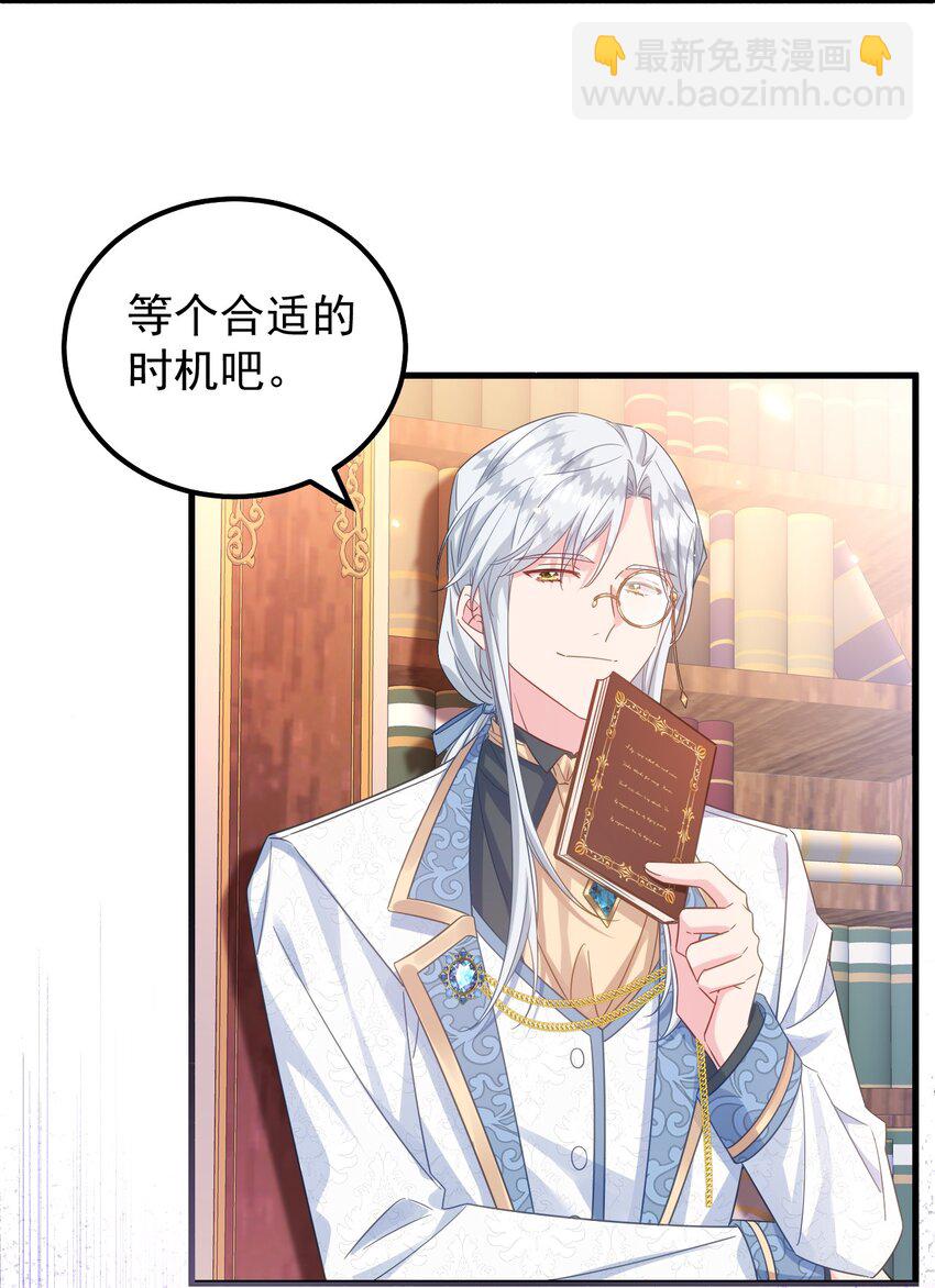 006 杀了？！杀谁？10