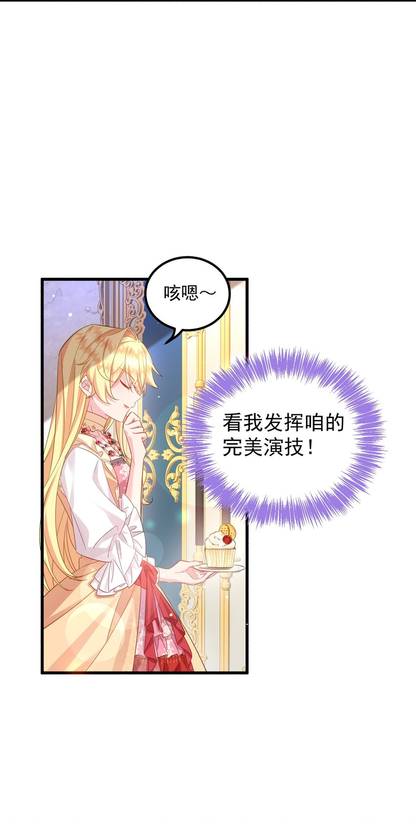 006 杀了？！杀谁？14