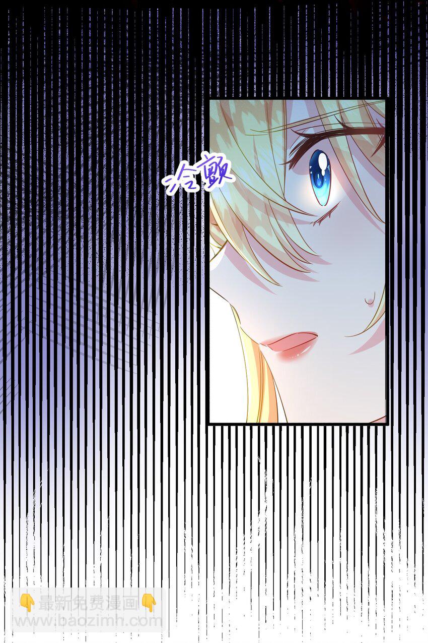 006 杀了？！杀谁？19