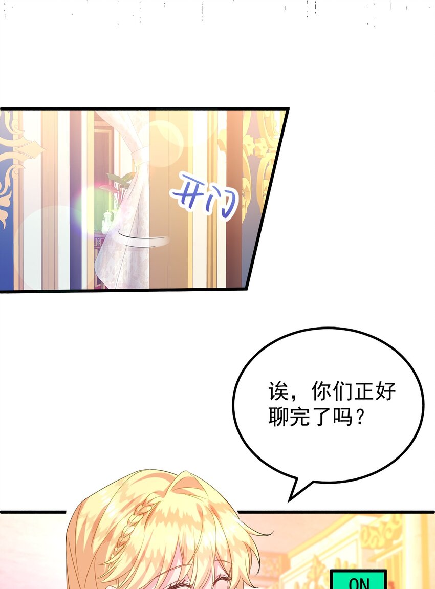 006 杀了？！杀谁？20