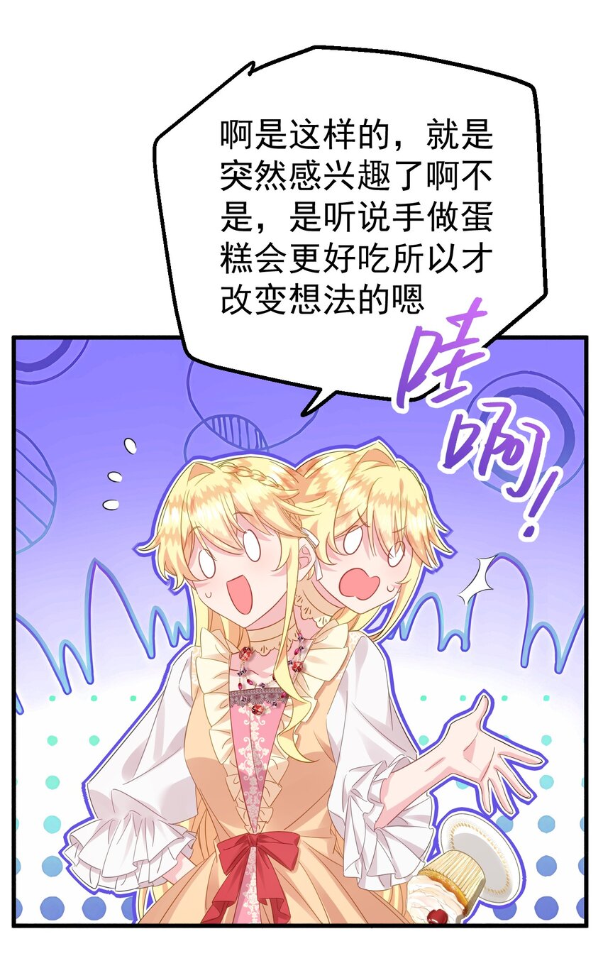 006 杀了？！杀谁？23