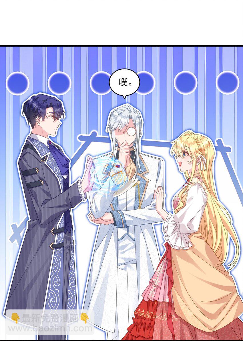 006 杀了？！杀谁？25
