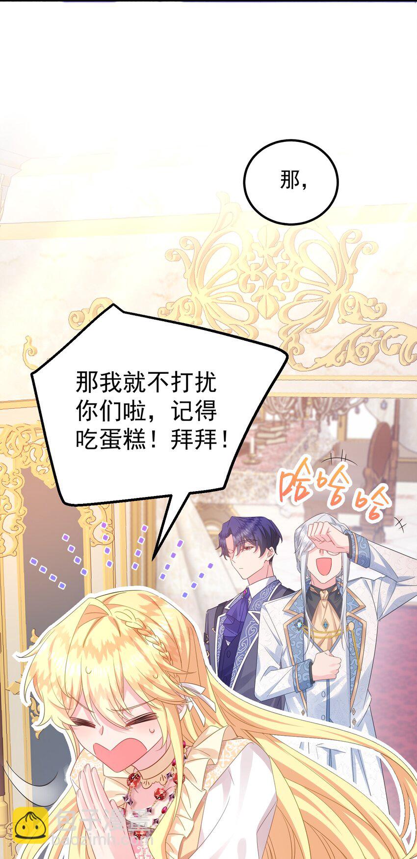 006 杀了？！杀谁？26