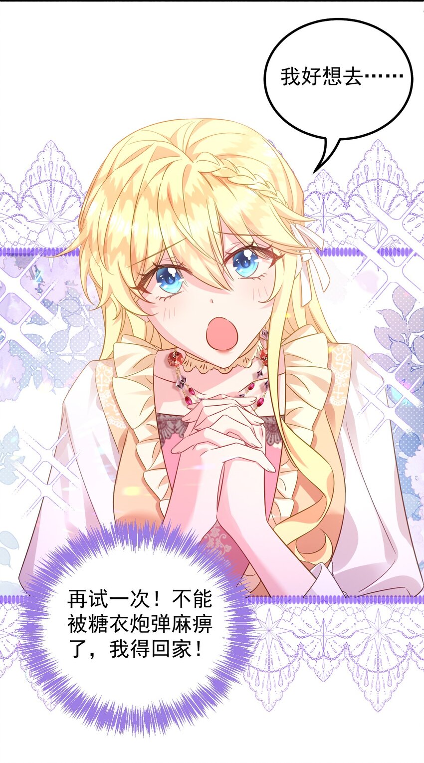 006 杀了？！杀谁？3