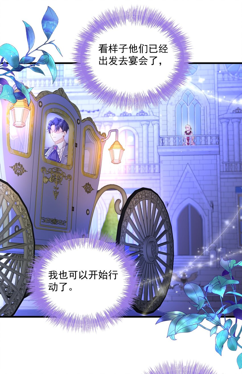 006 杀了？！杀谁？33
