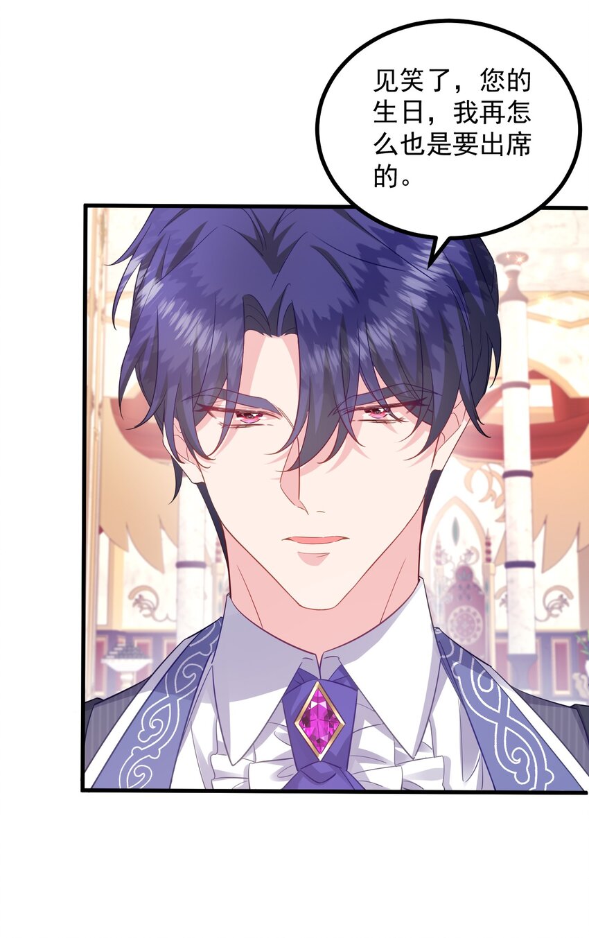 006 杀了？！杀谁？38