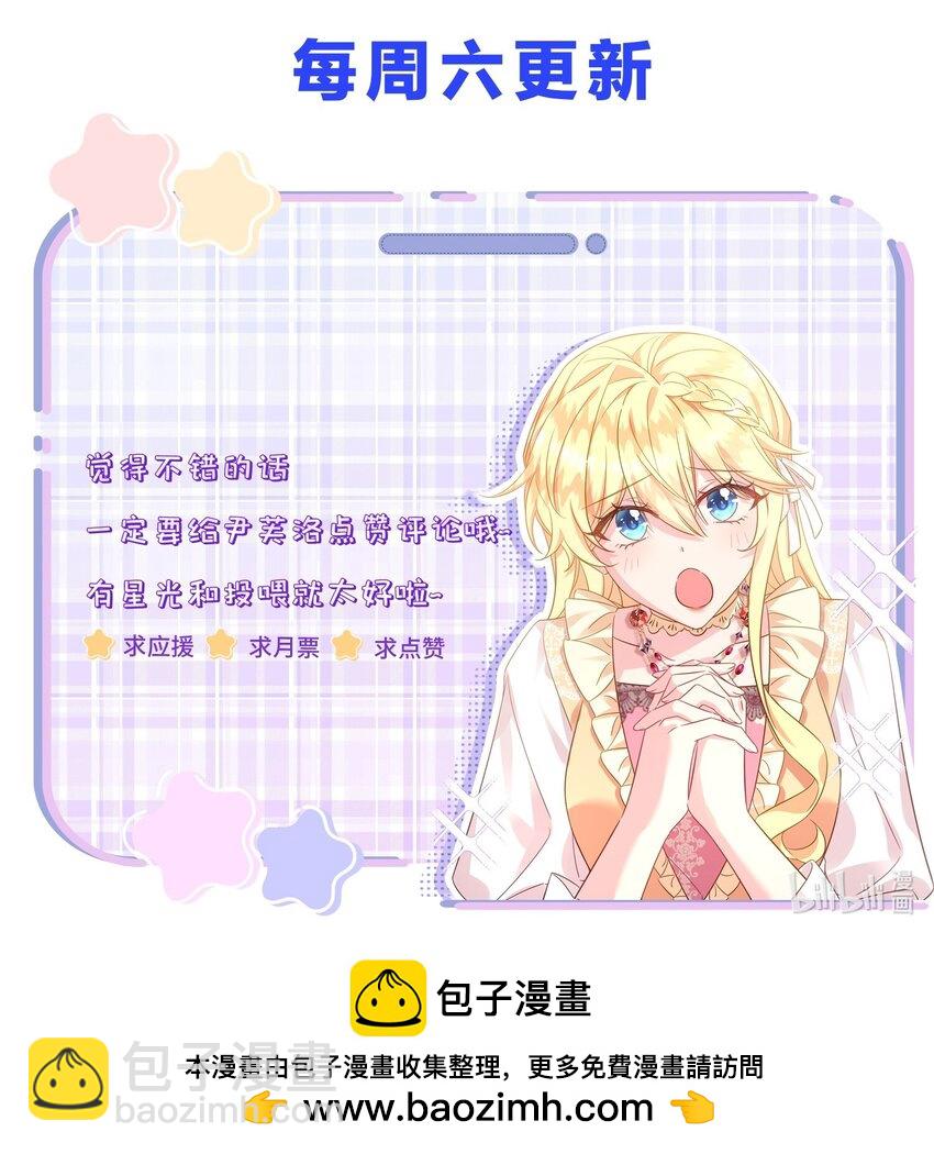 006 杀了？！杀谁？39