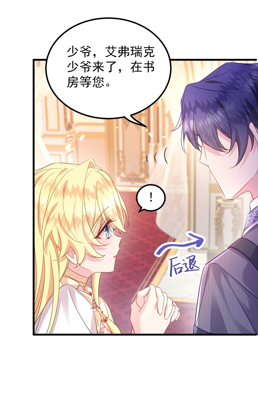 006 杀了？！杀谁？4