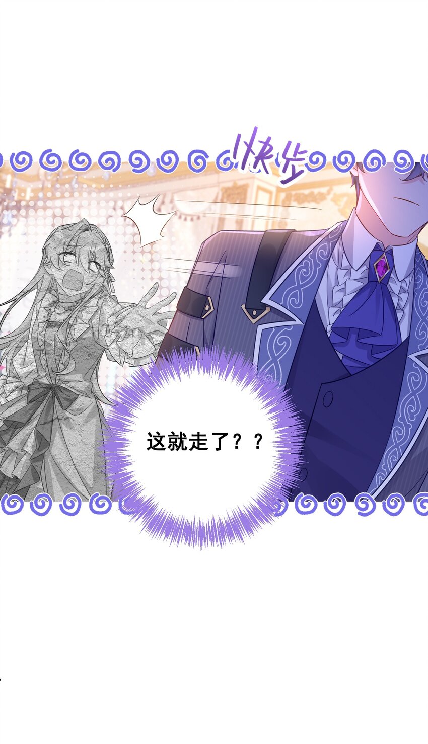 006 杀了？！杀谁？5