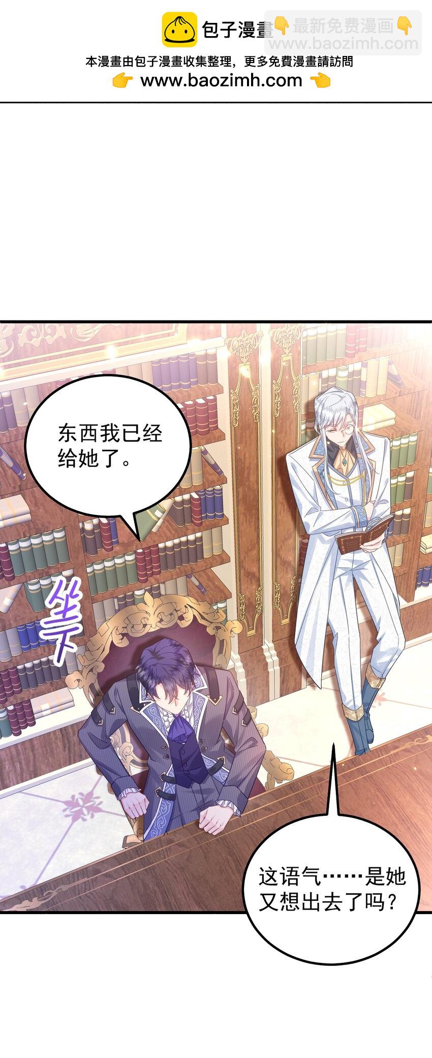 006 杀了？！杀谁？8