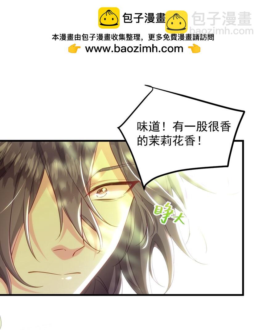 008 你觉得我哪里熟悉？12