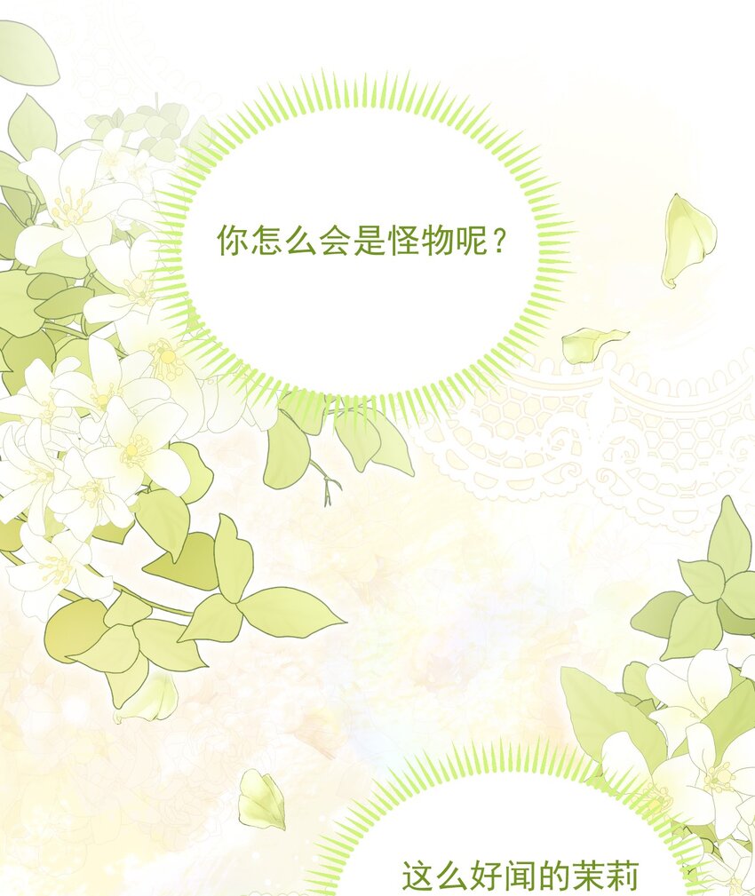 008 你觉得我哪里熟悉？13