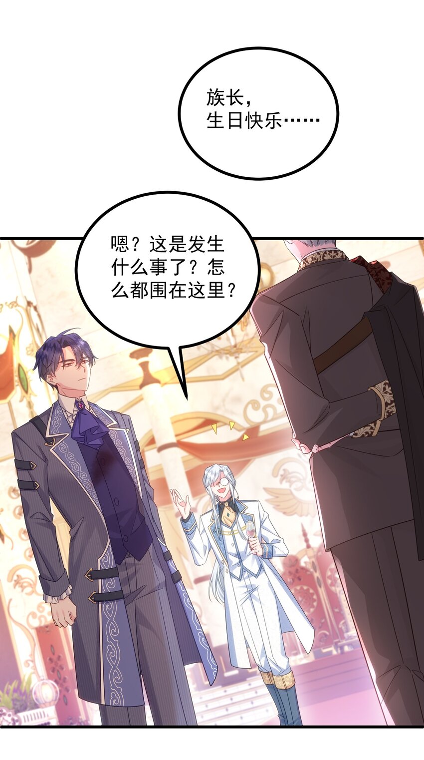 008 你觉得我哪里熟悉？2