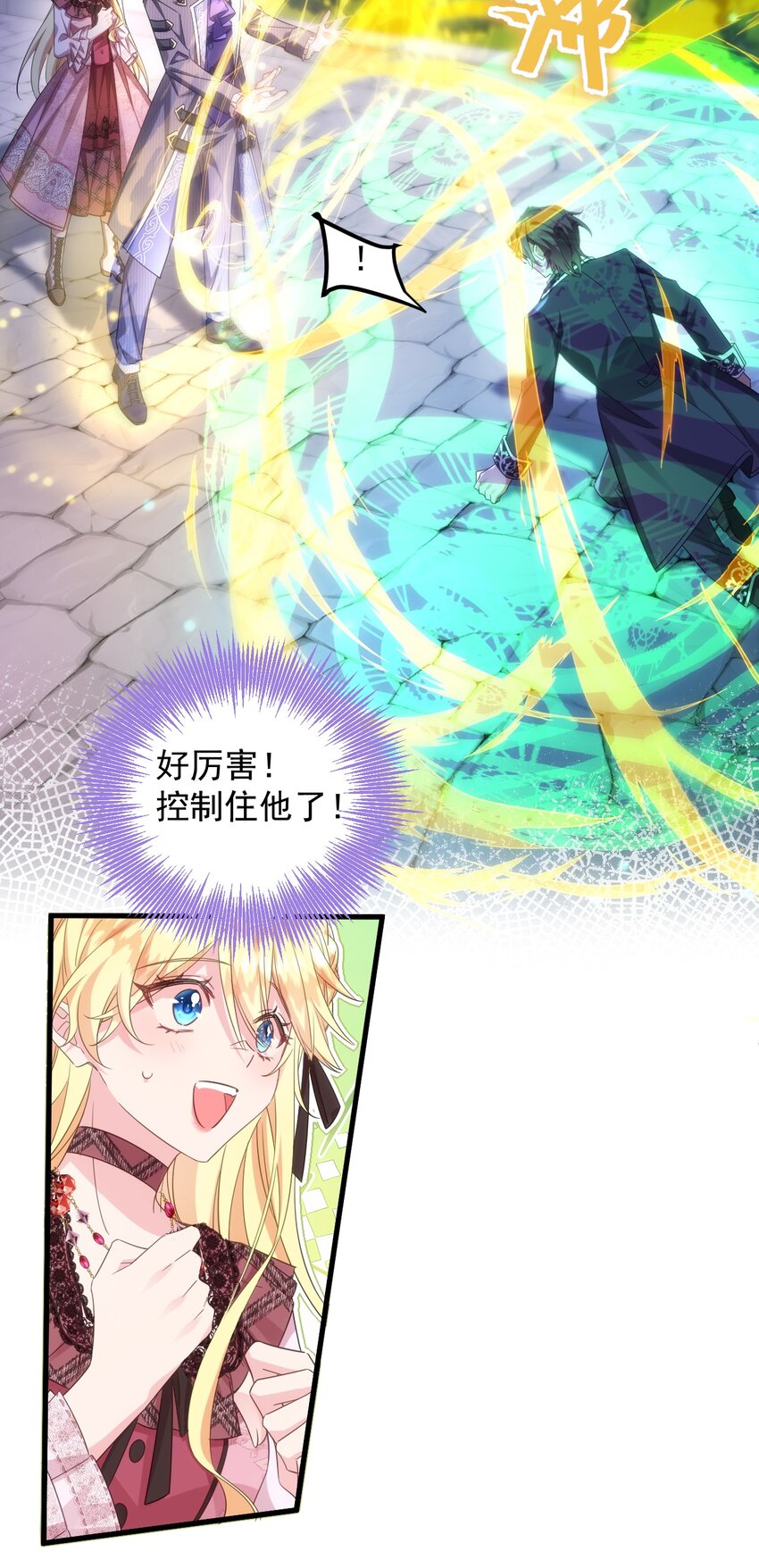 008 你觉得我哪里熟悉？22
