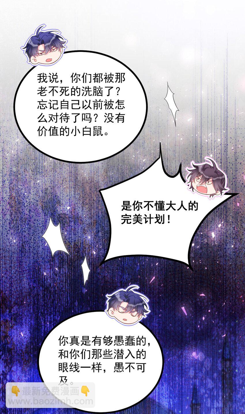 008 你觉得我哪里熟悉？28