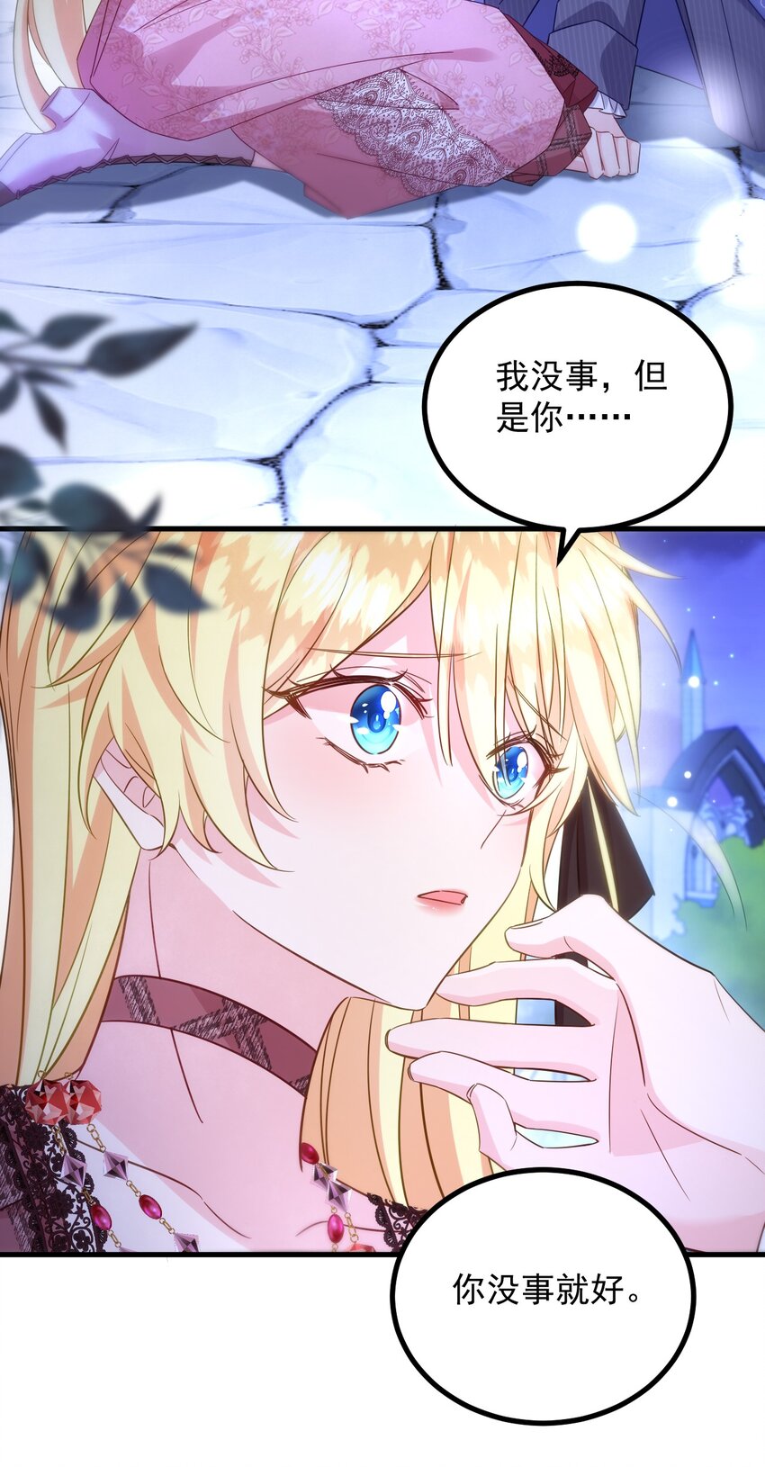 008 你觉得我哪里熟悉？35