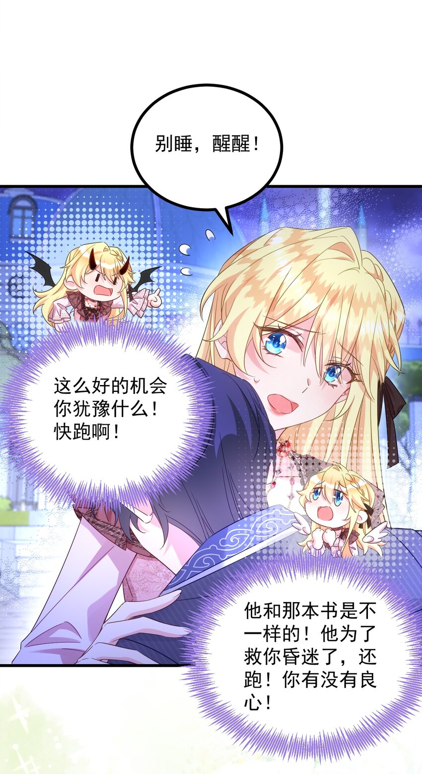 008 你觉得我哪里熟悉？37