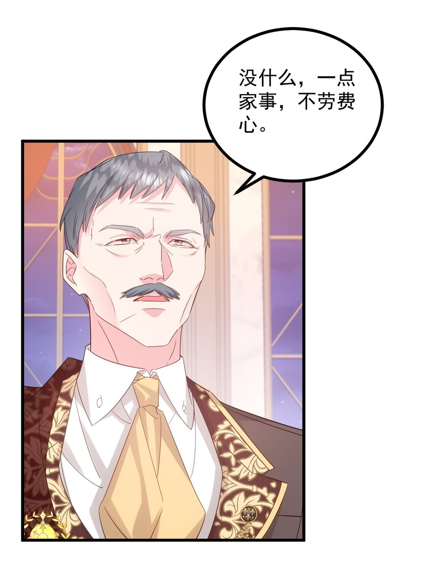 008 你觉得我哪里熟悉？4