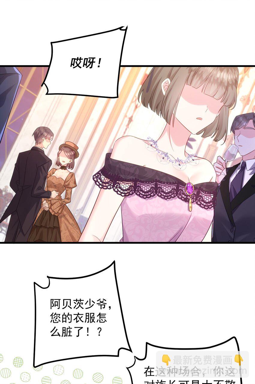 008 你觉得我哪里熟悉？5