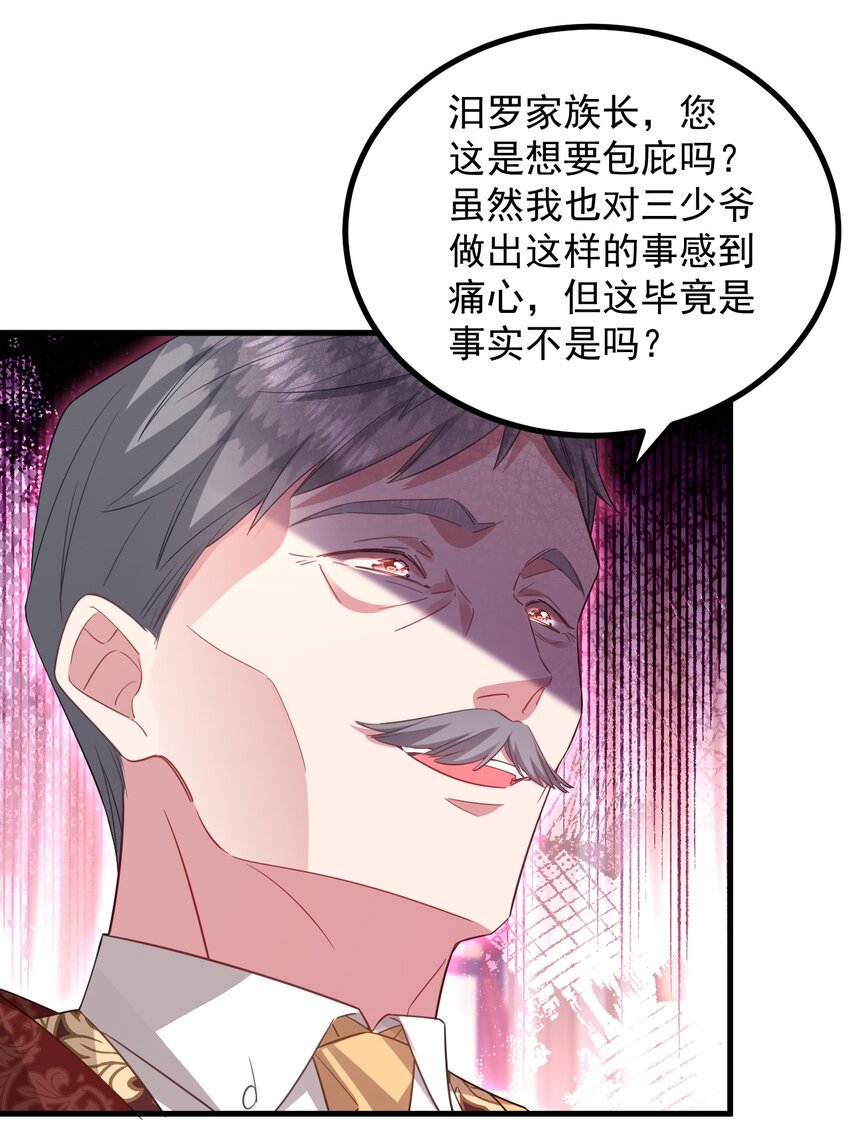 009 像撒娇狗狗一样～23