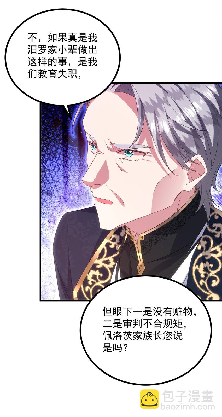 009 像撒娇狗狗一样～24