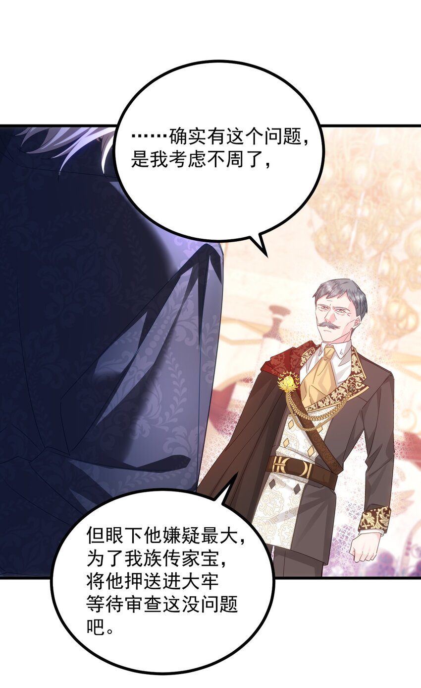 009 像撒娇狗狗一样～25