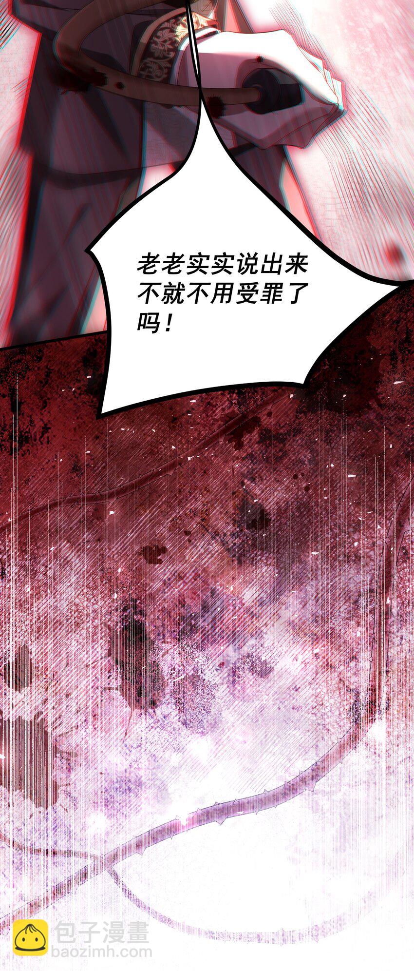 009 像撒娇狗狗一样～32