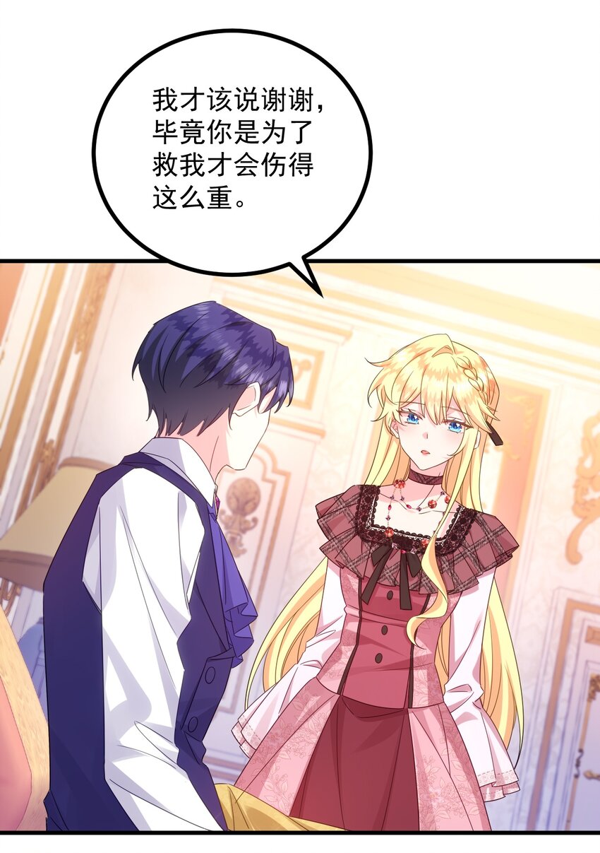 009 像撒娇狗狗一样～34