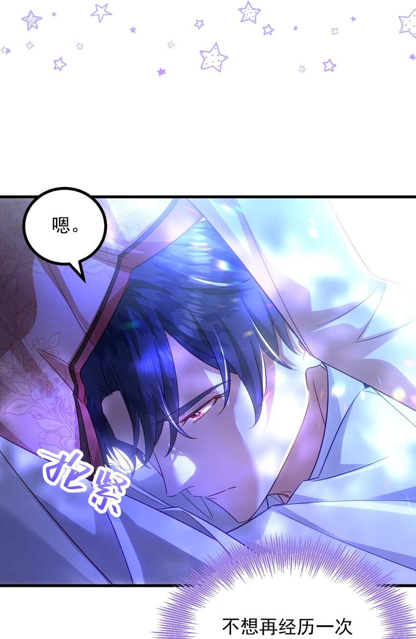 009 像撒娇狗狗一样～37