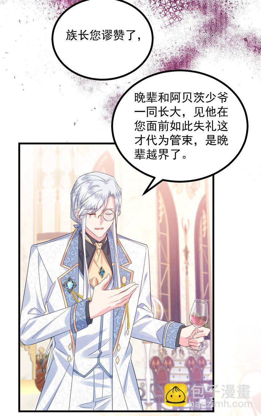 009 像撒娇狗狗一样～5