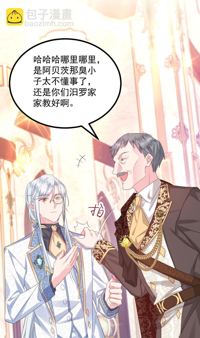 009 像撒娇狗狗一样～6