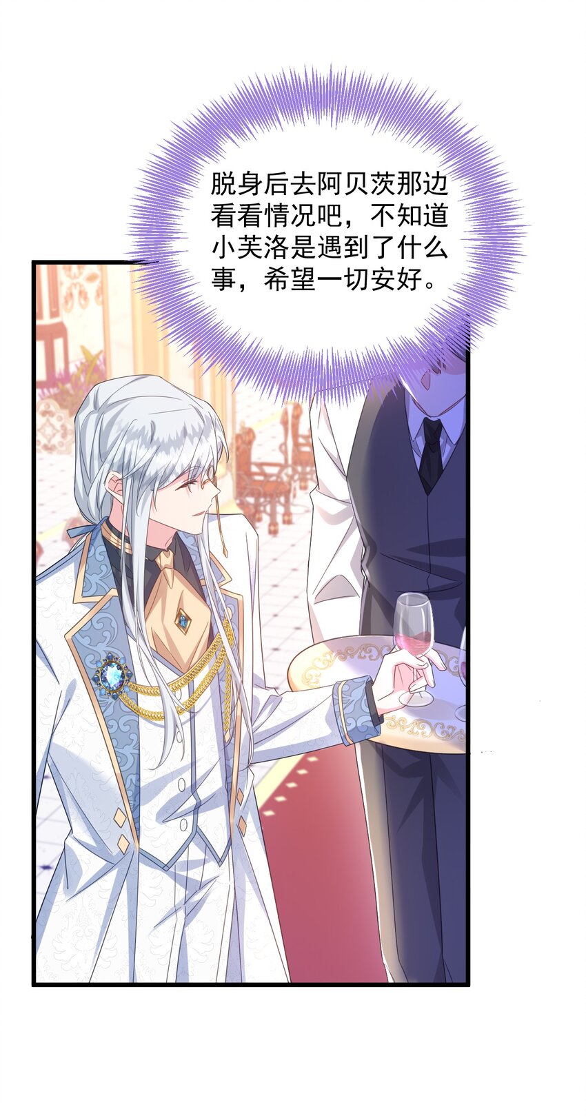 009 像撒娇狗狗一样～9