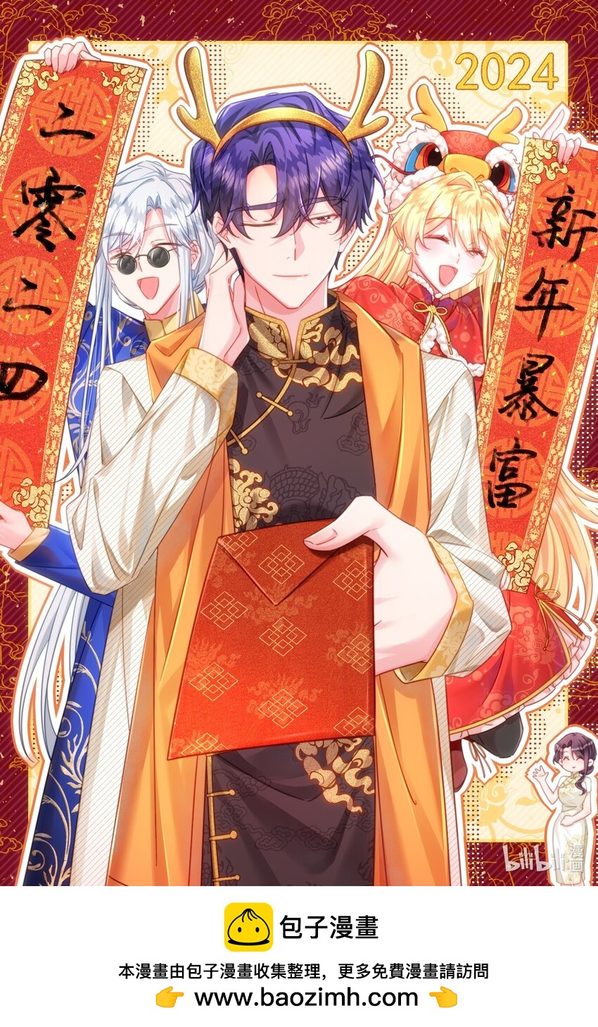 春节 快乐0